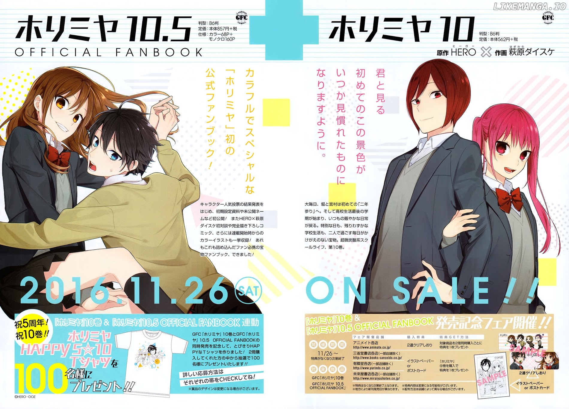 Horimiya, Chapter 72 image 04